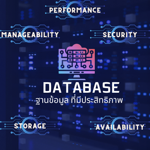 Database