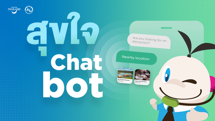 Chatbot