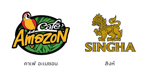 Amazon Singha